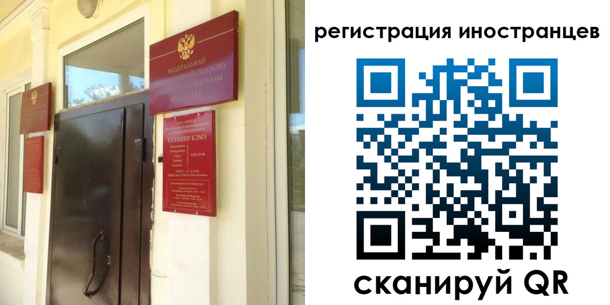 пропишу в квартире в Межгорье